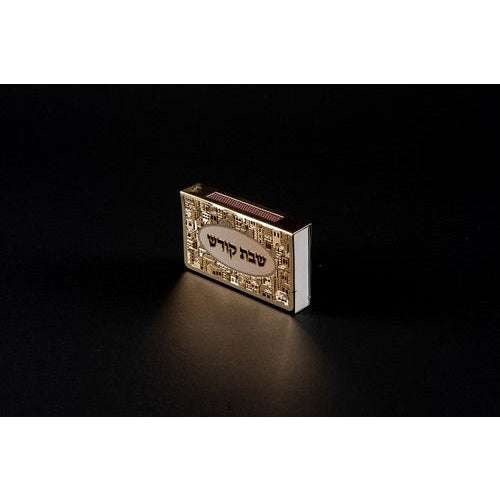 Matchbox Holder - Assorted Designs {Judaica-Home-Matchbox} Manchester Judaica
