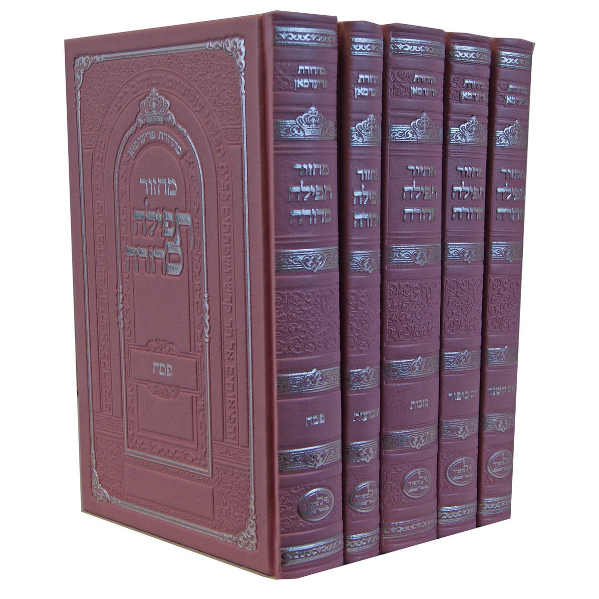 מחזור תפילה סדורה ה' כרכים גדול פי.יו - נר למאור עם הוראות עברי טייטש {ספרים-תפילות-מחזורים} Manchester Judaica
