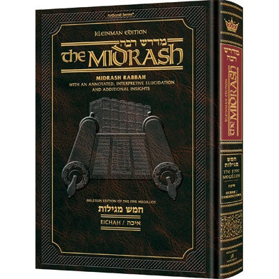 Artscroll: Klienman Edition Midrash Rabbah Compact Size: Megillas Esther {ספרים-מועדים וזמנים-פורים - ד פרשיות} Manchester Judaica