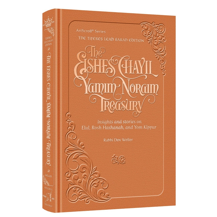 Eishes Chayil Yamim Noraim Treasury {ספרים-מועדים וזמנים-ימים נוראים} Manchester Judaica