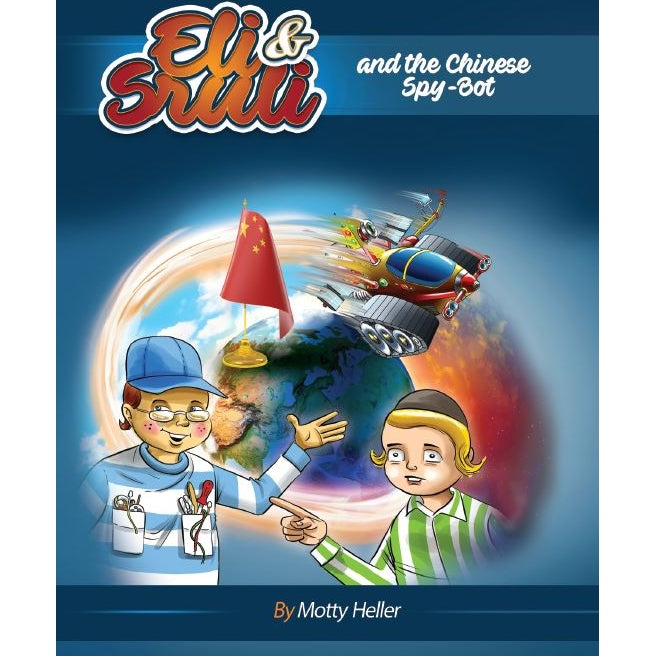 Eli &sruli and the Chinese spy- bot comic book 1 {Books-Kids-Comics} Manchester Judaica