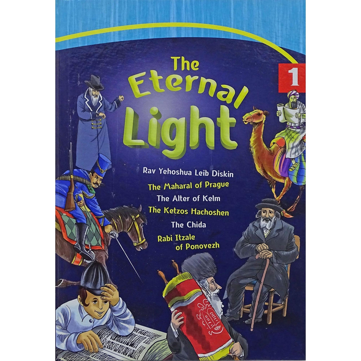 Eternal Light Hardcover Volume 1 {Books-Kids-Kids Sipurei Tzadikim} Manchester Judaica