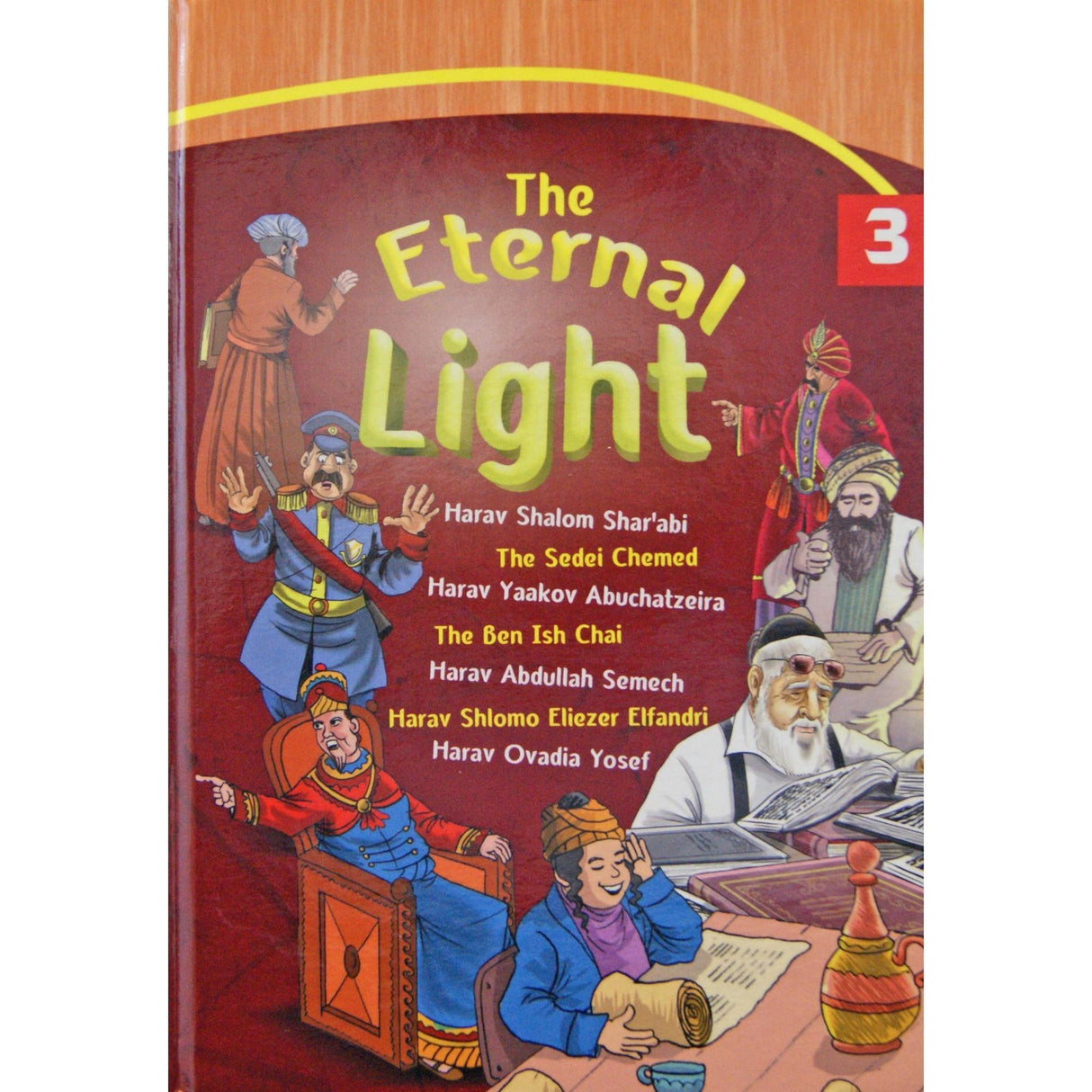 Eternal Light Hardcover Volume 3 {Books-Kids-Kids Sipurei Tzadikim} Manchester Judaica