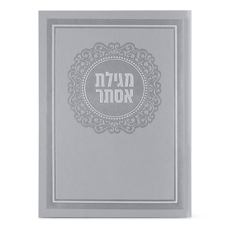 Faux Leather Megillas Esther - grey {Holiday-Purim-Megilas Esther} Manchester Judaica