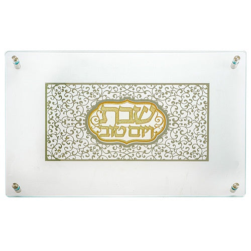 Glass Challah Tray 44x30cm {Judaica-Tabletop-Challah Board} Manchester Judaica