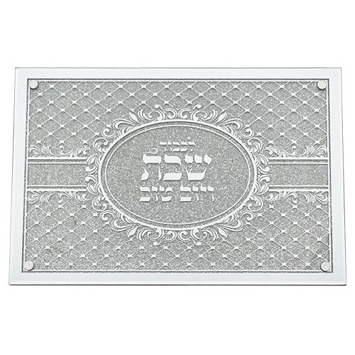 Elegant Glass Challah Tray with Mirror and Glitter 47909 {Judaica-Tabletop-Challah Board} Manchester Judaica