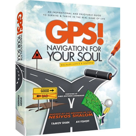 Artscroll: GPS! Navigation For Your Soul by Yaakov Shain & Avi Fishoff {Books-English-Emunah And Bituchon} Manchester Judaica