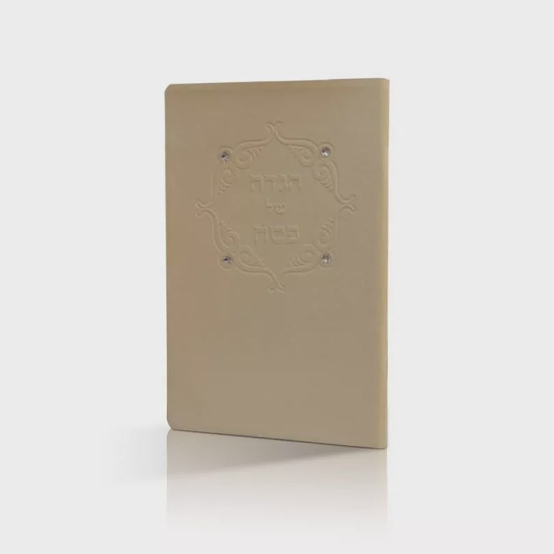 Hagodoh With Swarowski {Holiday-Pesach-Haggadah} Manchester Judaica