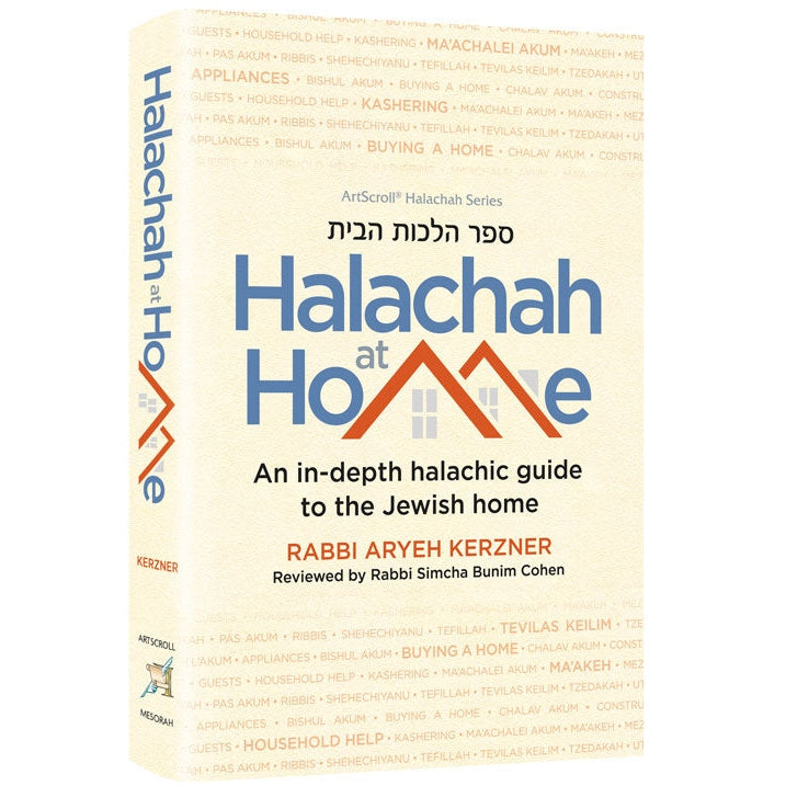 Halachah at home {Books-English-Jewish Law/Halacha} Manchester Judaica