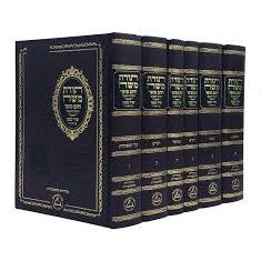 דרשות חתם סופר השלם ו' כרכים עם מפתחות {ספרים-תורה-ספרי חסידות} Manchester Judaica