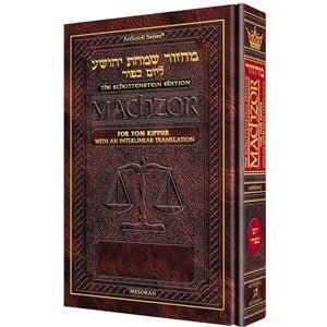 Schottenstein Interlinear Yom Kippur Machzor - Pocket Size Hardback - Ashkenaz {ספרים-תפילות-מחזורים} Manchester Judaica