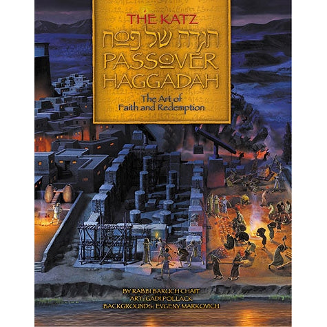 Katz Passover Haggadah Art Faith Redemption Lobos Edition {Holiday-Pesach-Haggadah} Manchester Judaica