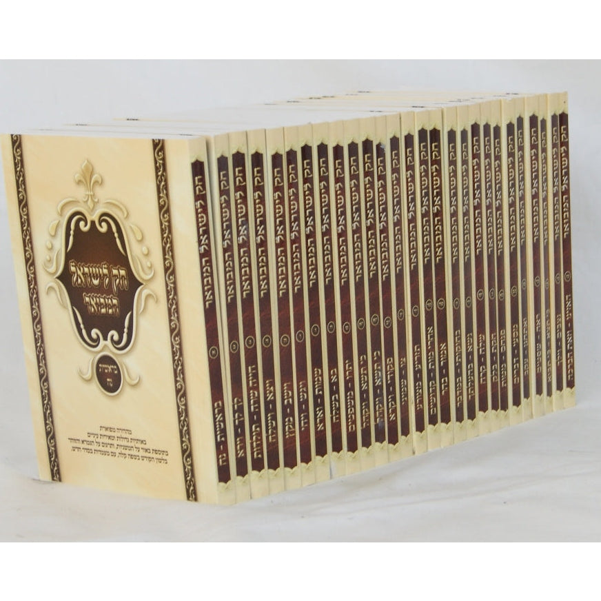 חק לישראל המבואר כ"ז כרכים רכה {ספרים-תורה-חק לישראל} Manchester Judaica