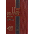 כמוצא שלל רב - תהלים {ספרים-נושאים-תפילה} Manchester Judaica