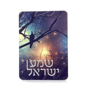 Krias Shema 257 {ספרים-תפילות-ק"ש שעל המטה} Manchester Judaica