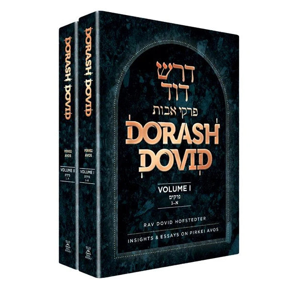 Dorash Dovid On Pirkei Avos (English) (2 Vol) {ספרים-משנה-פרקי אבות} Manchester Judaica