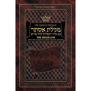 The Lipman Edition Megillah with the Complete Purim Evening Services {Holiday-Purim-Megilas Esther} Manchester Judaica