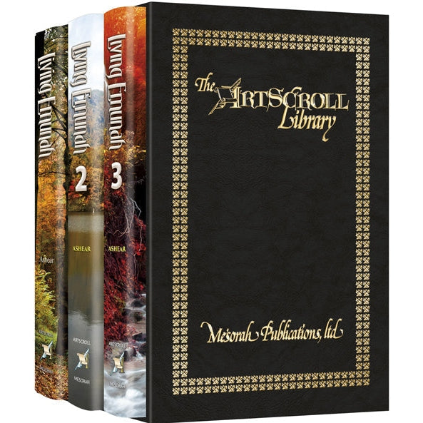 Living Emunah 3 VOL Slipcased Set {Books-English-Emunah And Bituchon} Manchester Judaica
