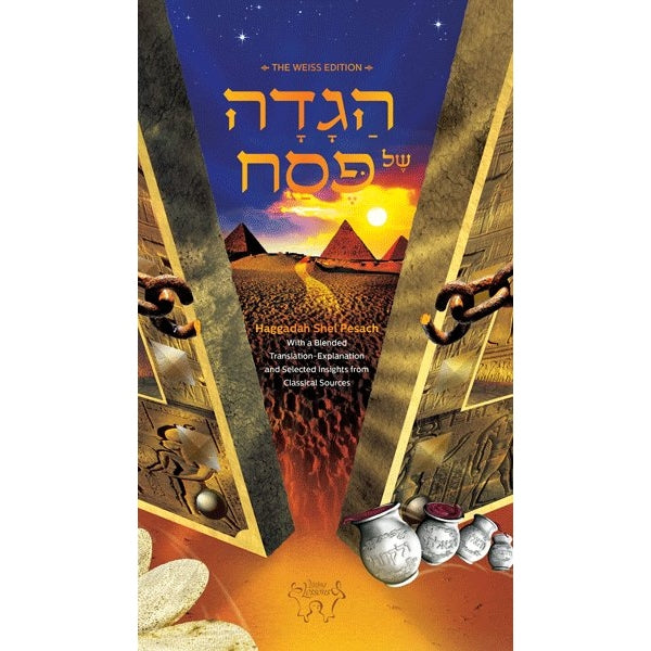 Haggadah Shel Pesach - Living Lessons {Holiday-Pesach-Books} Manchester Judaica