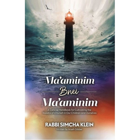 Ma'aminim B'nei Ma'aminim -Emunah in Our Children & Ourselves {Books-English-Emunah And Bituchon} Manchester Judaica