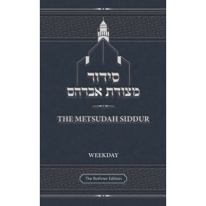 Metsudah Interlinear Siddur Ashkenaz Pocket Size H/B {ספרים-תפילות-סדור} Manchester Judaica