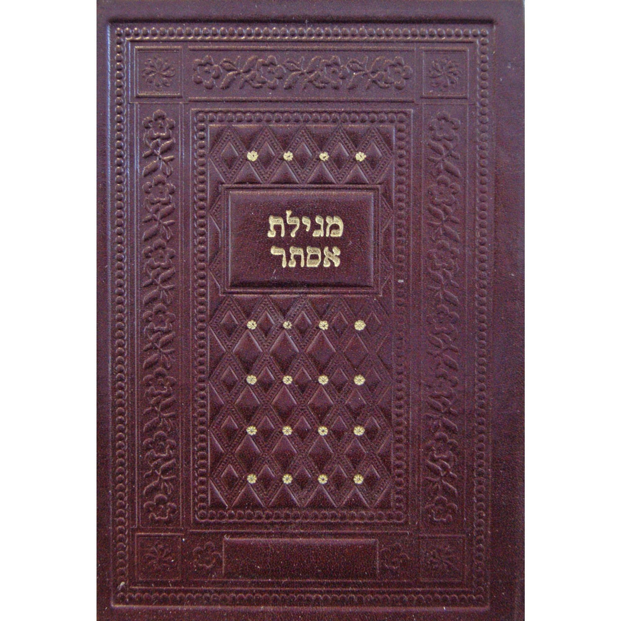 מגילת אסתר עם ציורים כמו עור משוחזר ענתיק {Holiday-Purim-Megilas Esther} Manchester Judaica