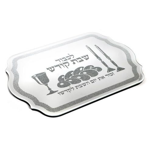 Mirror / Wood Tray {Judaica-Tabletop-Food Trays} Manchester Judaica