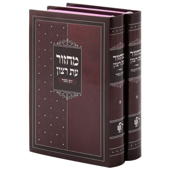 מחזורים עת רצון למינציה סט ב''כ ספרד - שמחונים {ספרים-תפילות-מחזורים} Manchester Judaica