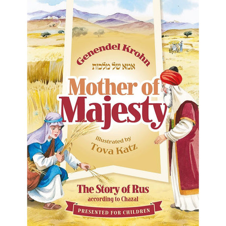 Mother Of Majesty - The Story Of Rus According To Chazal {Holiday-Sefirah-Books} Manchester Judaica