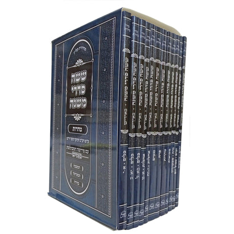 משניות אידיש -ששה שדרי משנה - טהרות כיס רכה {ספרים-משנה-משניות} Manchester Judaica