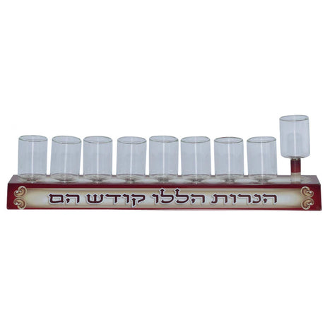 Ner Mitzvah Menorah Strip-Printed {Holiday-Chanukah-Menorah} Manchester Judaica