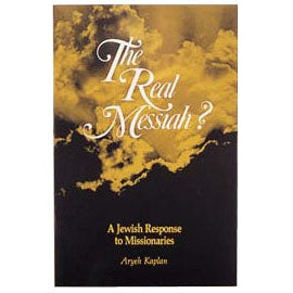 נועם אלימלך Xl {ספרים-תורה-ספרי חסידות} Manchester Judaica