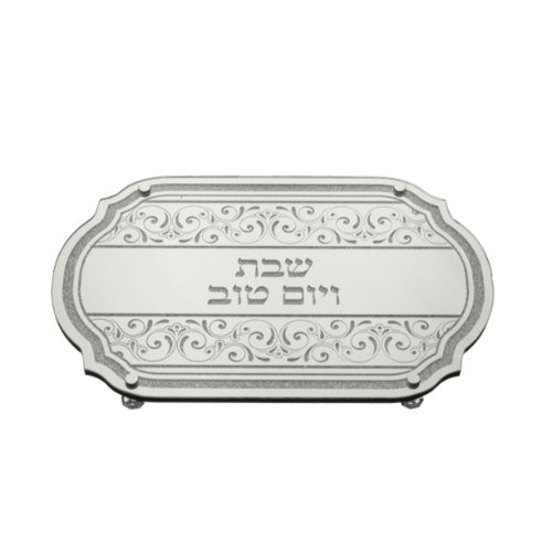 Oval Shape Glass Challah Tray with Stones 55916 {Judaica-Tabletop-Challah Board} Manchester Judaica