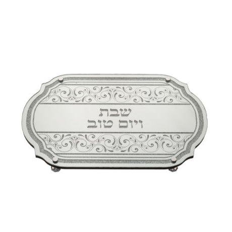 Oval Shape Glass Challah Tray with Stones 55916 {Judaica-Tabletop-Challah Board} Manchester Judaica
