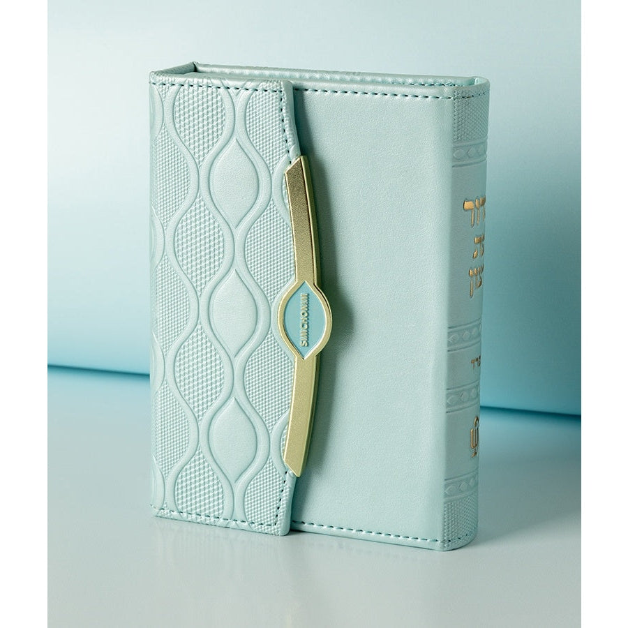 Pearl Siddur Mint - Sefard {ספרים-תפילות-סדור} Manchester Judaica