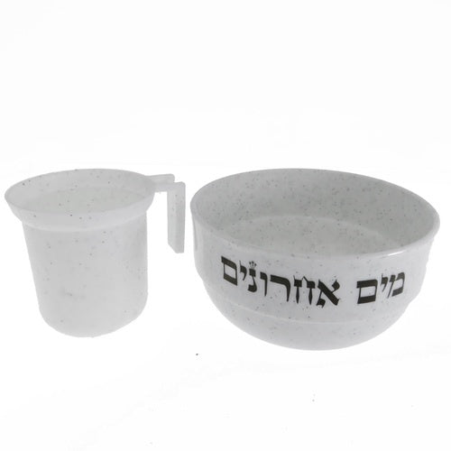 Perfect Mayim Acharoinim {Judaica-Tabletop-Mayim Achronim} Manchester Judaica