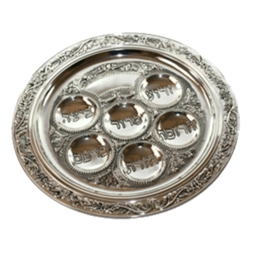 Pesach Plate 40cm {Holiday-Pesach-Ka’arah Pesach Plates} Manchester Judaica
