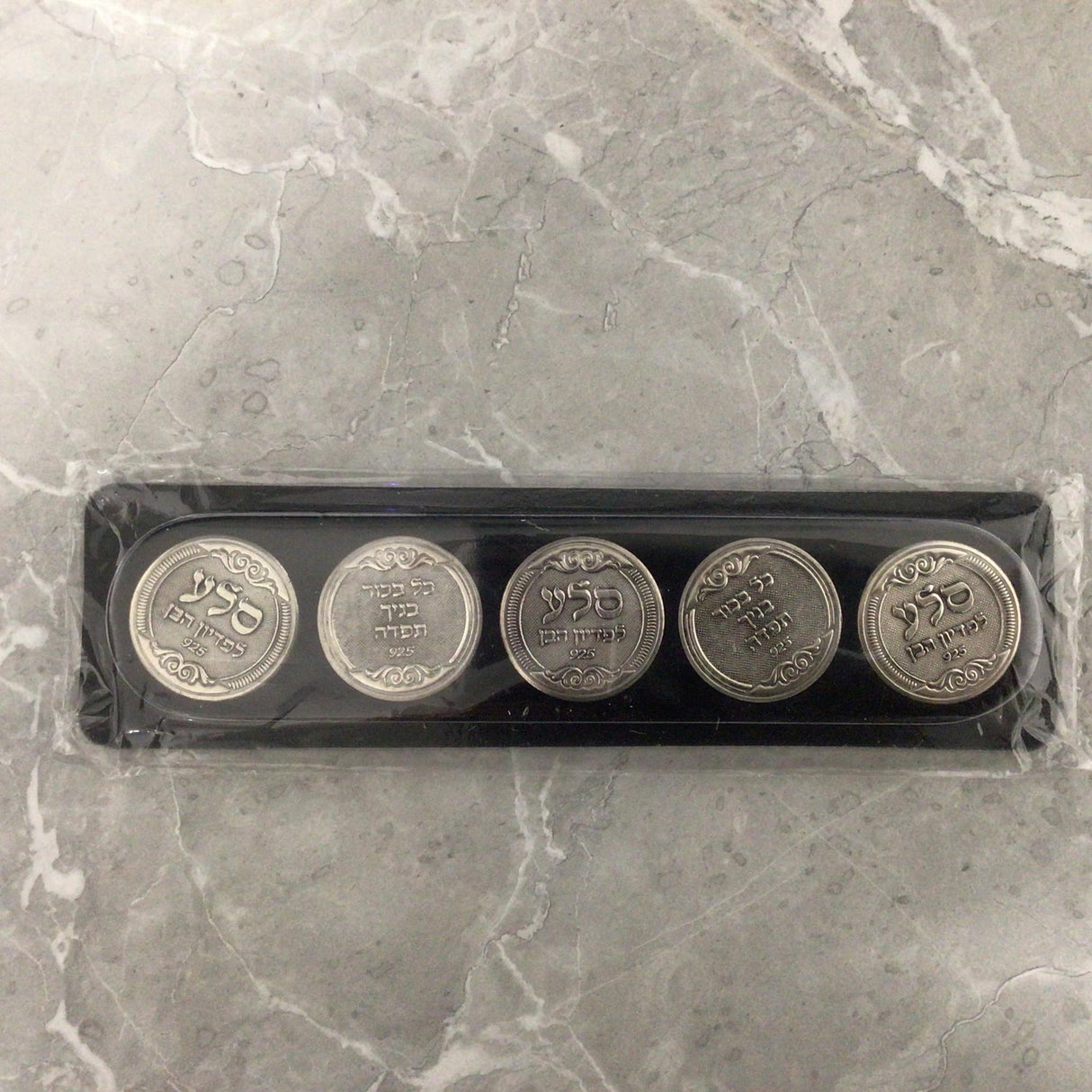 Pidyon Haben Coins {Judaica-Home-items} Manchester Judaica