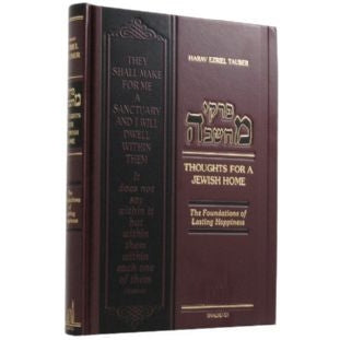 Pirkei Machshavah / Thoughts for a Jewish Home - The Foundations of Lasting Happiness {Books-English-Dating And Marriage} Manchester Judaica