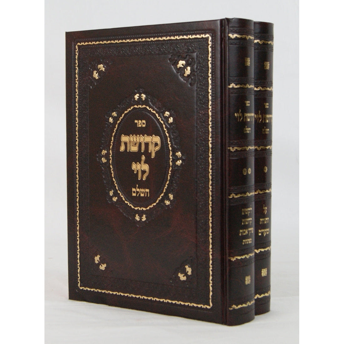 קדושת לוי השלם ב' כרכים על התורה ומועדים ליקוטים פ' אבות באות' רש"י חדש {ספרים-תורה-ספרי חסידות} Manchester Judaica