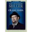 Rav Avigdor Miller on Olam Haba {Books-English-Jewish Thought} Manchester Judaica