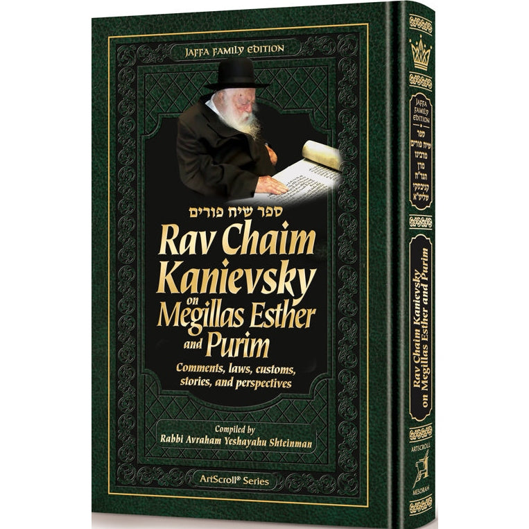 Rav Chaim Kanievsky on Megillas Esther and Purim {Holiday-Purim-Books} Manchester Judaica
