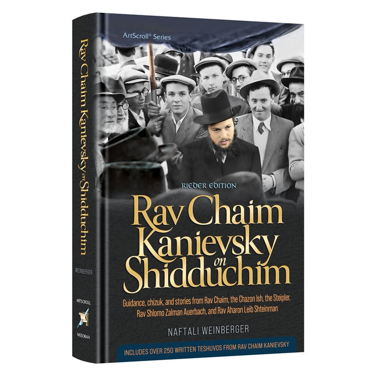 Rav Chaim Kanievsky on Shidduchim {Books-English-Dating And Marriage} Manchester Judaica