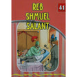 Reb Shmuel Salant (Eternal Light Series 41) {Books-קינדער ביכער-אינגע קינדער} Manchester Judaica