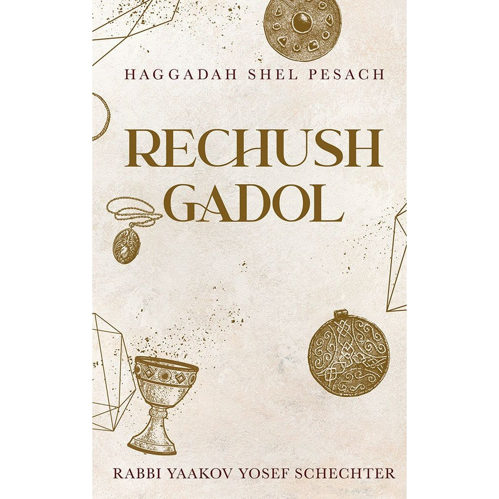 Rechush Gadol Haggadah {Holiday-Pesach-Haggadah} Manchester Judaica