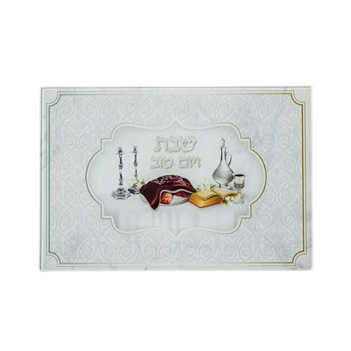 Reinforced Glass Challah Tray 45036 {Judaica-Tabletop-Challah Board} Manchester Judaica