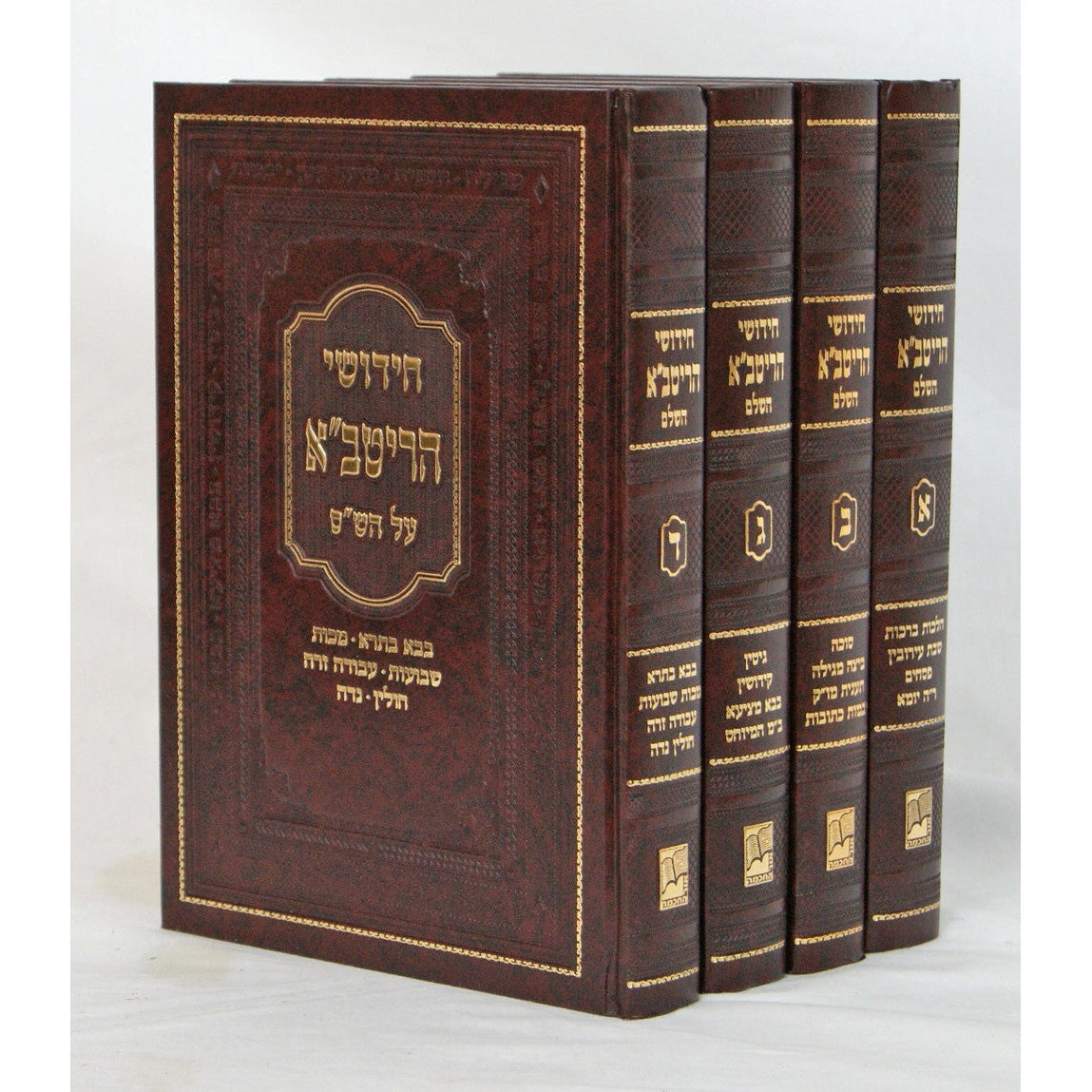 ריטב"א ש"ס ד"כ אור הכחמה עם הערות {ספרים-גמרא תלמוד-מפרשי הש"ס} Manchester Judaica