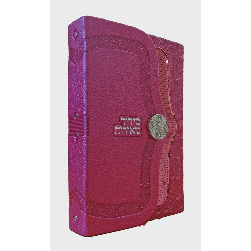 סדור ספרד מגנט - הוצאת מאירותSequins Rose Pink {ספרים-תפילות-סדור} Manchester Judaica