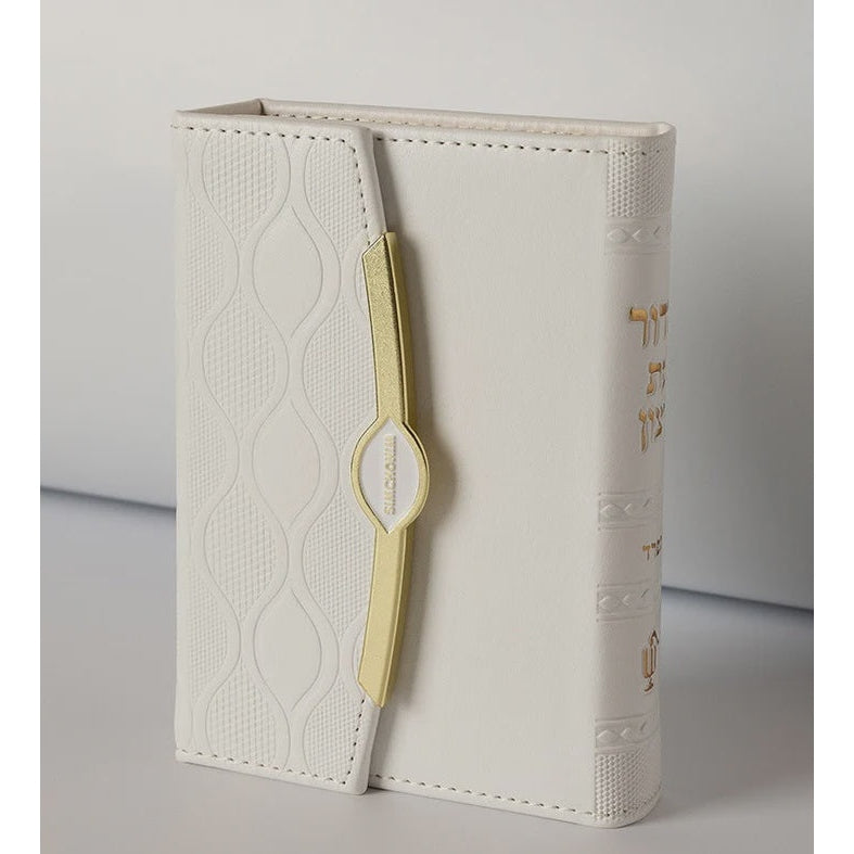 סדור עת רצון השלם דגם פנינה 12 ס"מ ספרד לבן - שמחוניםWhite {ספרים-תפילות-סדור} Manchester Judaica