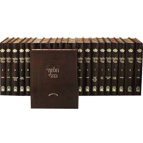 ש"ס בינוני רגילה כ' כרכים עוז והדר {ספרים-גמרא תלמוד-ש"ס סטים} Manchester Judaica